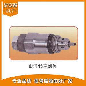 Válvula Auxiliar de Acero Inoxidable Shanhe 45 Suministrada por el Fabricante, Varias Piezas Hidráulicas para Excavadoras - Product Image 2