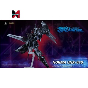 NORMA-Figuras de acción de juguete, modelo de montaje Atype2.0, modelo FRONTEER 1/100 KAINAR, regalo de Anime, 1, 2 - Product Image 4