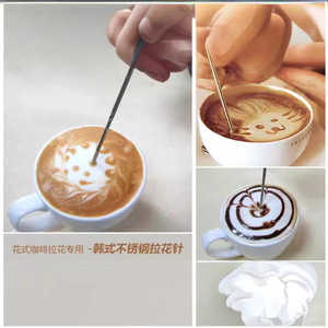 Aiguille à latte art en acier inoxydable L-Beans 13,5 cm pour la décoration de café, accessoires pour expresso - Product Image 3