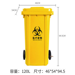 Factory wholesale medical waste <b>bins</b>, side-operated foot-operated <b>bins</b>, 240L <b>large</b> size, thickened plastic with wheels. - Product Image 2