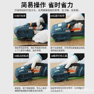 Máquina Flejadora Eléctrica Portátil Ditu JDC-13/16 para Cartones, Flejes de Plástico, Tensado por Fusión en Caliente, Tipo Exportación - Product Image 4