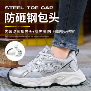 <span class=keywords><strong>Scarpe</strong></span> <span class=keywords><strong>Antinfortunistiche</strong></span> da <span class=keywords><strong>Donna</strong></span> alla Moda, Antiurto e Antiperforazione, Leggere e Confortevoli, Sneakers da Lavoro Protettive - Product Image 4