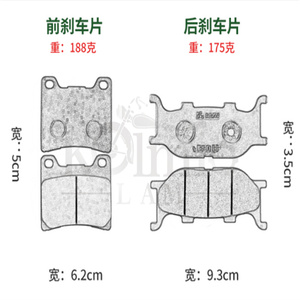 Almohadillas de freno delanteras y traseras para motocicleta, aptas para Yamaha XVS1100 <span class=keywords><strong>Dragstar</strong></span> 1999-2009 <span class=keywords><strong>XVS</strong></span> 1100 A <span class=keywords><strong>Dragstar</strong></span> Classic, aptas para el - Product Image 6