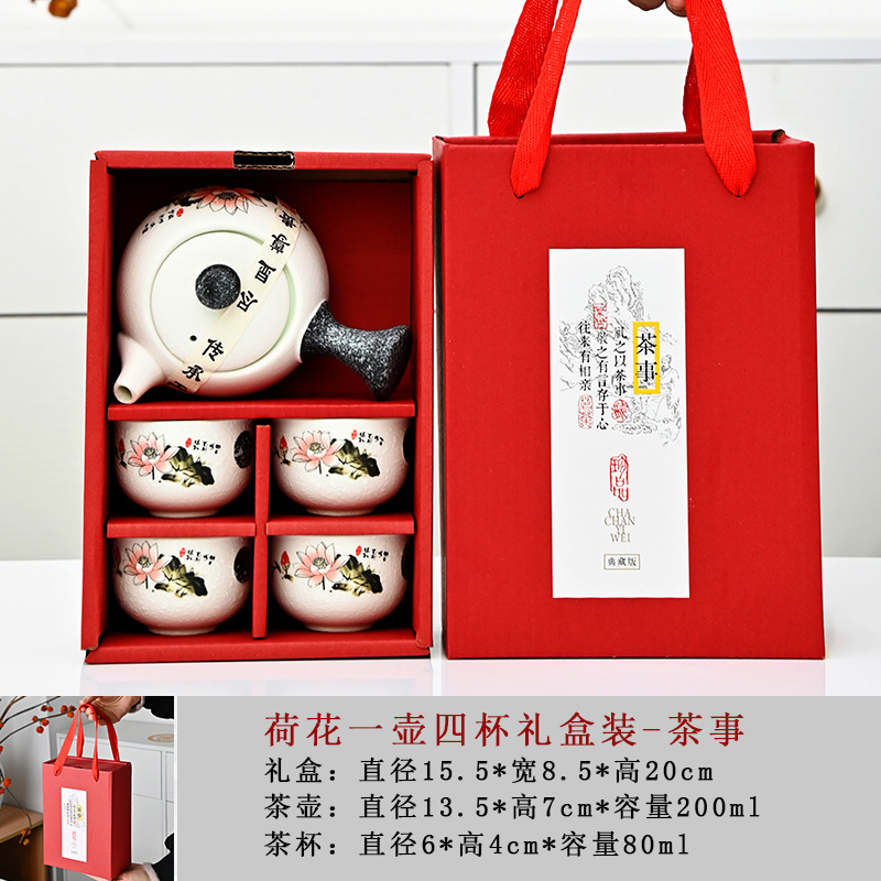 Théière Fleur de Lotus et Quatre Tasses - Cérémonie du Thé