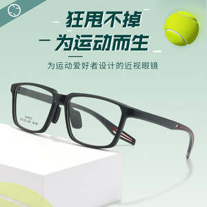 Nouvelle monture de lunettes de sport TR90 25507 légère unisexe avec charnières à ressort pour verres correcteurs, origine Danyang - Product Image 4