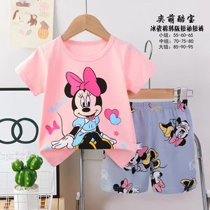 Ensemble de pyjama personnalisé pour garçons 2026, imprimé dessin animé, pyjama d'été à manches courtes, motifs <span class=keywords><strong>animaux</strong></span> mignons en gros - Product Image 6