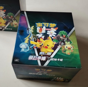 Version chinoise originale 20 boîtes/boîte de cartes Pokémon Sports Game Card Supplement Pack Volume Sword&Shield VOL.1 Pack <span class=keywords><strong>Jeu</strong></span> de société - Product Image 1