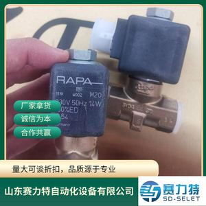 วาล์วโซลินอยด์ Rapa รุ่น Sv04 E6 3/8 M20 230V 50Hz อะไหล่ควบคุมอุตสาหกรรม - Product Image 5