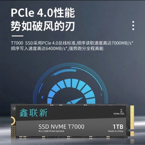 SSD NVMe T7000 2TB M.2 2280 PCIe 4 Gen4x4 para Laptop y Computadora de Escritorio - Product Image 2