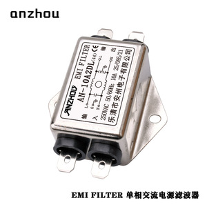 ตัวกรอง EMI อันโจว รุ่น AN-6A2DL 250VAC 6A โมดูลกรองสัญญาณไฟฟ้าเฟสเดียว - Product Image 4