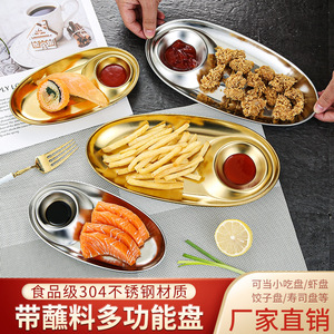 304 Stainless Steel Snack Plate Two Compartment Oval Shape For Fried Chicken French Fries Bar KTV Use - Product Image 5