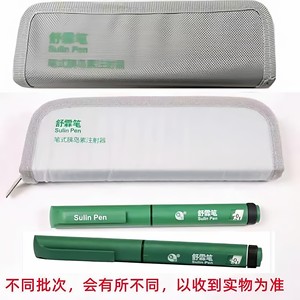 Inyector automático de insulina Dongbao de 300 unidades para la autoinyección de diabéticos - Product Image 4