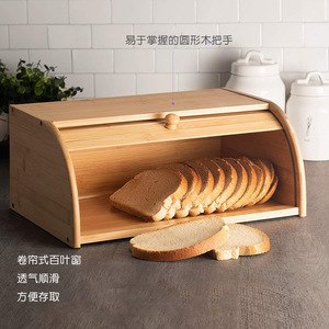 กล่องขนมปังไม้ไผ่ 25x15x12 ซม. แบบม้วนฝาปิด ลิ้นชักเก็บของในครัว สำหรับขนมปังและเบเกอรี่ - Product Image 2