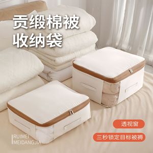 Satin <b>Quilt</b> Storage Bag Waterproof Compressible Rectangle Polyester For Bedroom Wardrobe Clothing Storage - Product Image 3