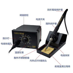 Estación de Soldadura Termostática Hakko 936, Temperatura Ajustable, Soldadura Electrónica sin Plomo - Product Image 4