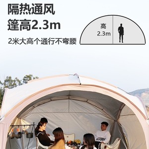 Dome <b>Tent</b> 410x410x230cm <b>Single</b> Layer Waterproof Windproof Outdoor Camping Four Seasons Use - Product Image 5