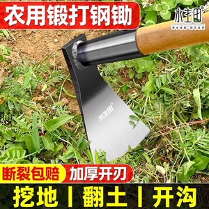 Hoe Weeding Hoe Carbon Steel 8 In Straight Blade With Notch Wooden Handle Garden Tool For Digging And Weeding - Product Image 5