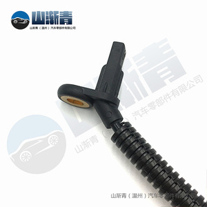 Sensor de Velocidad de Rueda Ford 1207357 2T1Z2C204B 2S612B372AD 1151951 Pieza de Repuesto SJQ-8544 - Product Image 2