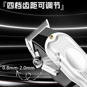 เครื่องตัดผมมืออาชีพ Kh-105d สีขาว 158 มม. ชาร์จไฟได้ ใช้ในร้านเสริมสวย กำลังแรง ชาร์จได้สองระบบ USB ตัวเครื่องทำจากพลาสติก - Product Image 5