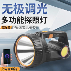 ไฟฉาย LED QL-273K สำหรับตั้งแคมป์กลางแจ้งไฟฉายกันน้ำแรงสูงโคมไฟมือถือ - Product Image 3
