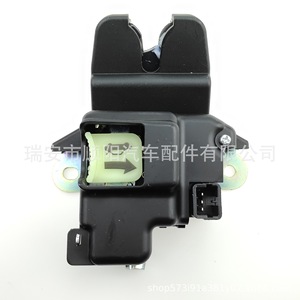 Bloqueo de Maletero 81230-1W030 para Toyota, Faw, Nissan, Compatible con Sy 071 - Product Image 2