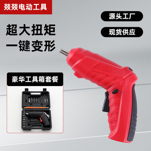 Nine Zero Socket Electric Screwdriver 6.8V Brushless Motor 300g Mini Lithium Battery Set - Product Image 3