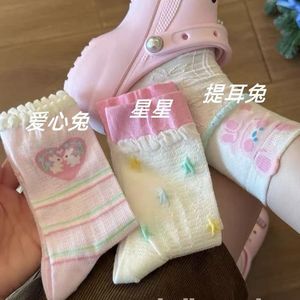 Calcetines de Encaje Transpirables y Absorbentes de Sudor para Mujer, Estilo Primavera-Verano, Finos, Color Rosa, Diseño de Dibujos Animados, Estilo Femenino y Lindo - Product Image 3