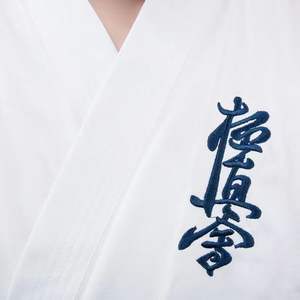 Uniforme de karaté unisexe FIRMWAY Kumite Gi blanc en tissu Kyokushin, approuvé WKF, <span class=keywords><strong>Kata</strong></span> Gold Master, durable, respirant, direct - Product Image 5