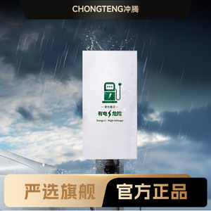 Housse de protection imperméable en tissu Oxford pour borne de recharge de véhicule électrique, résistante à la pluie et à la poussière, pour extérieur - Product Image 5
