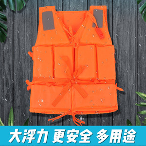 Life Vests Adult And Child 75n Buoyancy Oxford Fabric Fishing Survival Rescue Equipment Lightweight Portable - Product Image 4