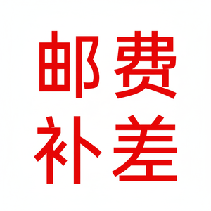 Produit de gestion logistique et de suivi des commandes avec frais d'expédition supplémentaires à payer par l'acheteur - Product Image 1