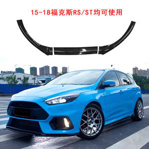 Pare-chocs avant CNGE avec séparateur pour Ford Focus ST RS MK3.5 2015-2018, transmission automatique - Product Image 2