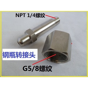 Adaptador de Cilindro de Acero Inoxidable G5/8 a NPT1/4 para Oxígeno, Nitrógeno, Argón, Helio, Hidrógeno, etc. - Product Image 5