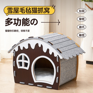 Casa Cálida para Gatos con Techo de Fieltro y Ventana, Diseño para Gatos de Interior, Todas las Estaciones, Resistente a los Arañazos, Cama para Mascotas - Product Image 2