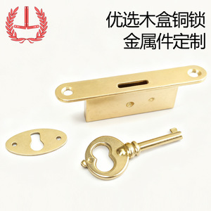 ชุดกุญแจล็อคกล่องไม้ Gexin พร้อมกุญแจทองเหลือง สำหรับกล่องบรรจุภัณฑ์ A160 - Product Image 2
