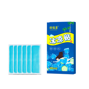 天然ハイドロゲル熱冷却ゲルパッチ筋肉痛軽減ハイドロゲル解熱冷却 - Product Image 6