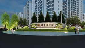 Nexus การออกแบบภูมิทัศน์ที่ปรึกษาด้านภูมิทัศน์กลางแจ้งที่ทันสมัยสำหรับวิลล่าเสนอ3D การวางแผนพื้นที่ชั้น - Product Image 3