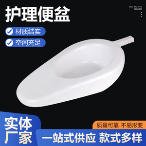 Plastic Bedpan For Elderly And Pregnant Women Thickened Blue Plastic Squat Pan With Handle - Product Image 5