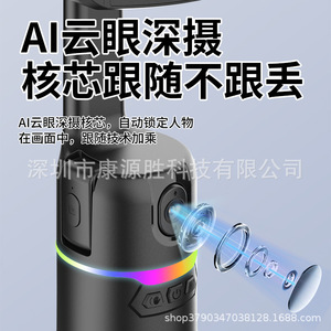 Enfriador de Teléfono Móvil Obsbot, Refrigeración por Semiconductor, Seguimiento por IA, Soporte para Transmisión en Vivo, Negro, Interfaz USB - Product Image 4