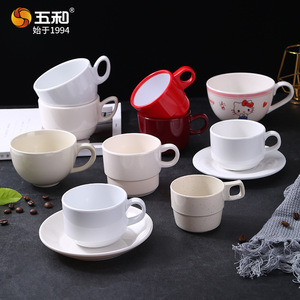 Five And Harmony Ceramic Coffee <b>Cup</b> <b>Set</b> White Round Simple Design For Coffee Tea Afternoon Tea Use - Product Image 3