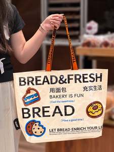 Sac fourre-tout en PP tissé imperméable et résistant, sacs de courses pliables avec poignées renforcées - Product Image 2