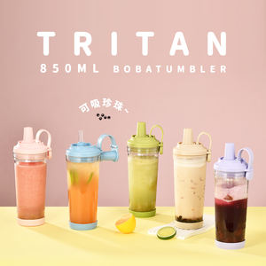 แก้วน้ำพร้อมหลอด Tritan ขนาด850<span class=keywords><strong>ม</strong></span>ล. สำหรับดื่มชาและน<span class=keywords><strong>ม</strong></span>แบบพกพามีฝาปิดทำจากไข่<span class=keywords><strong>ม</strong></span>ุกสา<span class=keywords><strong>ม</strong></span>ารถดูดได้ทั้ง<span class=keywords><strong>ชาย</strong></span>และหญิงไ<span class=keywords><strong>ม</strong></span>่ลื่น - Product Image 3