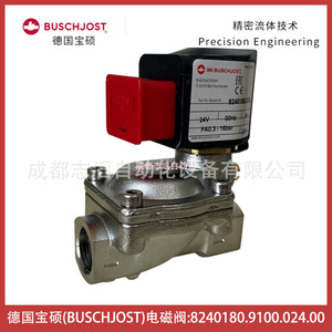 บุชจอสท์วาล์วแม่เหล็กไฟฟ้า 8240180.9100.024.00 ดีซี 24V วาล์วควบคุมน้ำมันไดอะแฟรม 3/4 นิ้ว - Product Image 3
