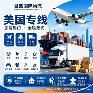 Meisen Shipping Company : Service de fret aérien express, origine Chine, marchandises générales, livraison porte-à-porte, dédouanement. - Product Image 3