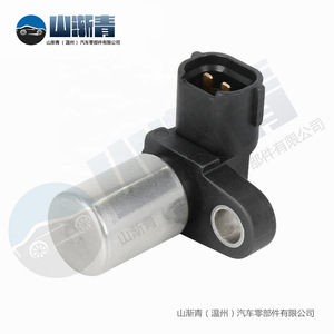 Sensor de Cigüeñal para Subaru 22053-AA040 22053-AA053 22053-AA051, Pieza de Repuesto Automotriz - Product Image 4