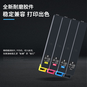 Cartucho de tóner Yixun TN715 compatible con la impresora a color Konica Minolta C750i - Product Image 3