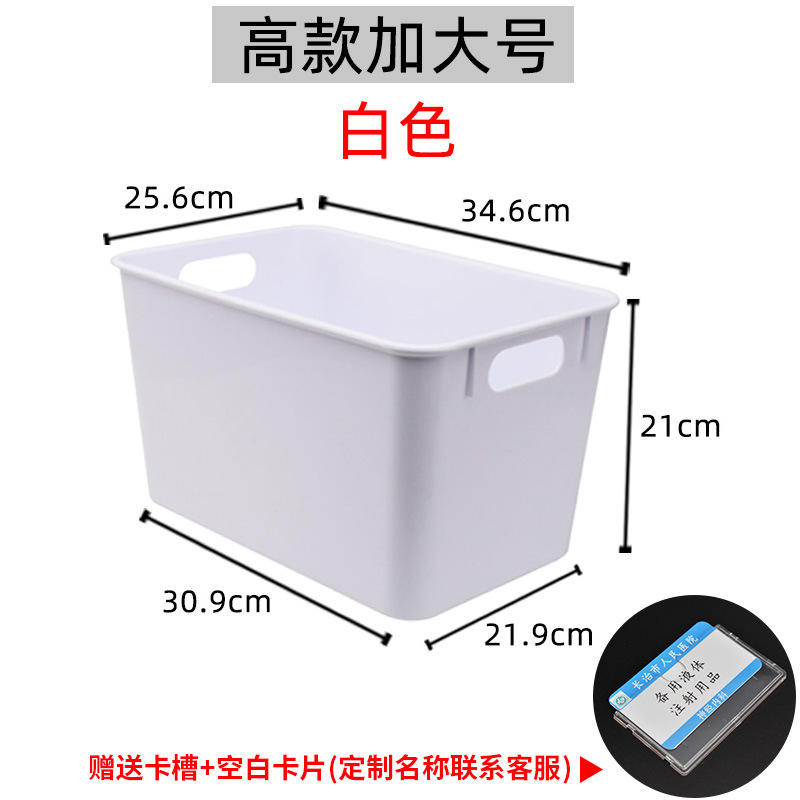 [Tall, Extra Large, White] Includes card slot + blank card