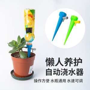 อุปกรณ์รดน้ำอัตโนมัติแบบปรับได้สำหรับกระถางต้นไม้ ระบบชลประทานในสวน อุปกรณ์เสริมระบบน้ำหยดพลาสติกสีน้ำเงิน - Product Image 2