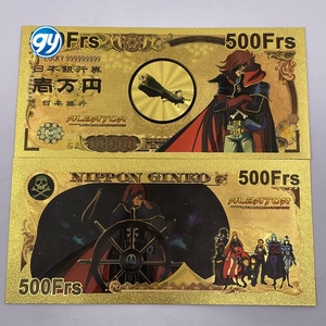 9 Designs UFO Robot Grendizer Goldorak <span class=keywords><strong>Anime</strong></span> Japonais Classique Alcor Phenici Hikaru Great Vega Billet de Banque Doré pour Souvenir d'Enfance - Product Image 4
