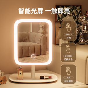 LED Smart Makeup <b>Mirror</b> <b>Square</b> With Light Fill Light For Bedroom Desk Student Dormitory Use - Product Image 2